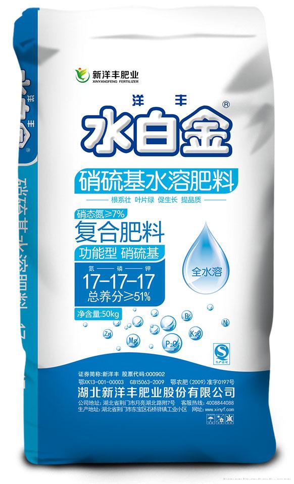  颗粒水溶肥 17-17-17