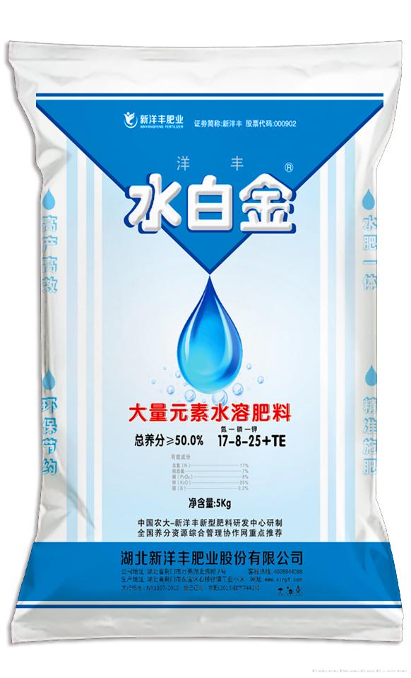 水溶肥 17-8-25+TE