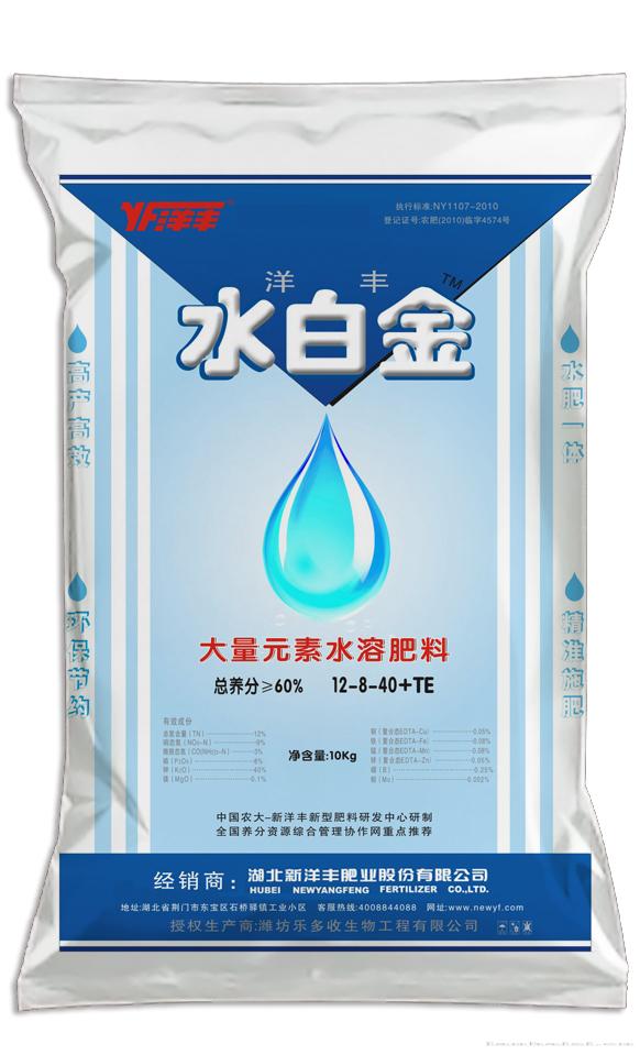 水溶肥12-8-40+TE