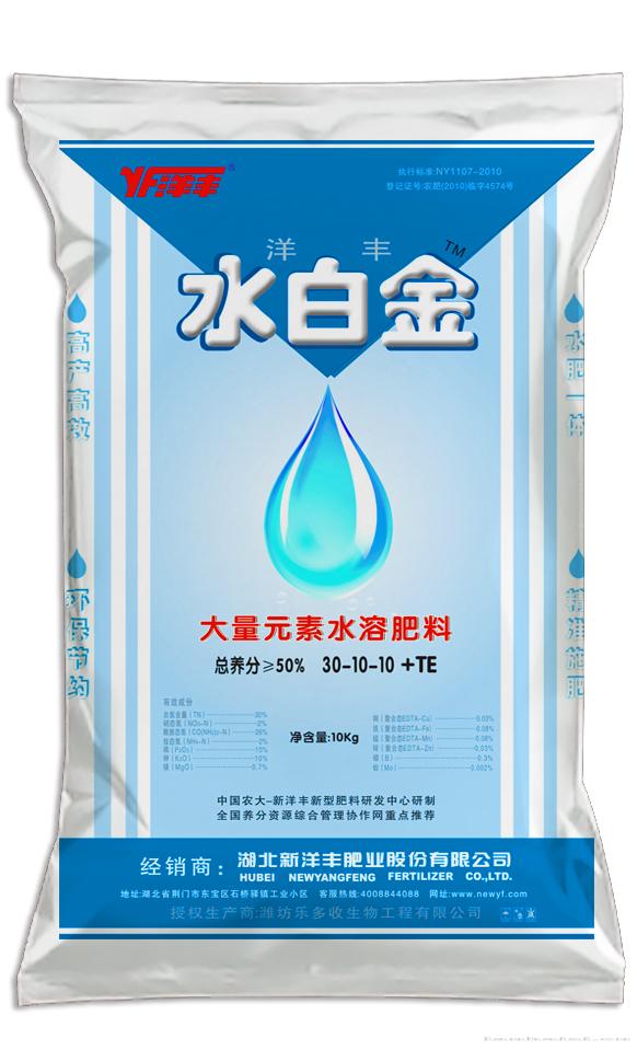  水溶肥30-10-10+TE