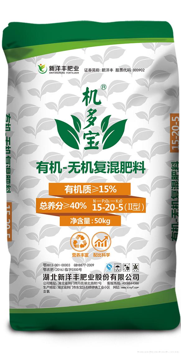 机多宝 15-20-5