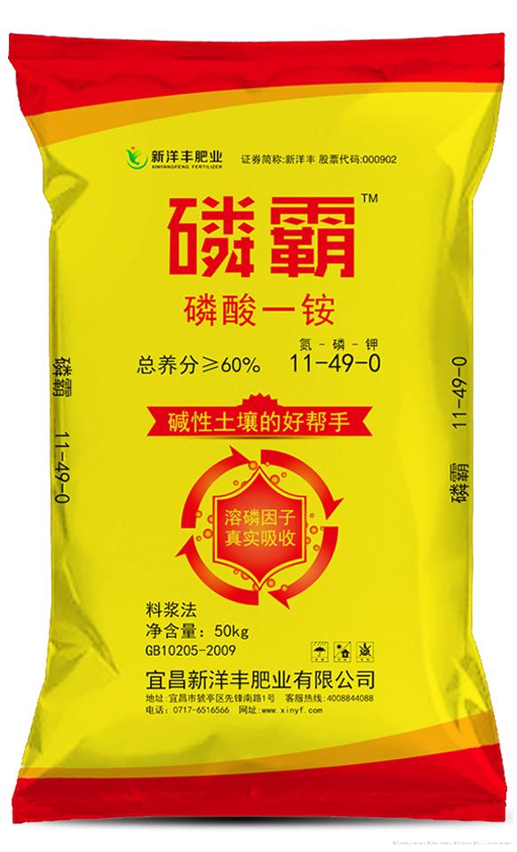  磷霸