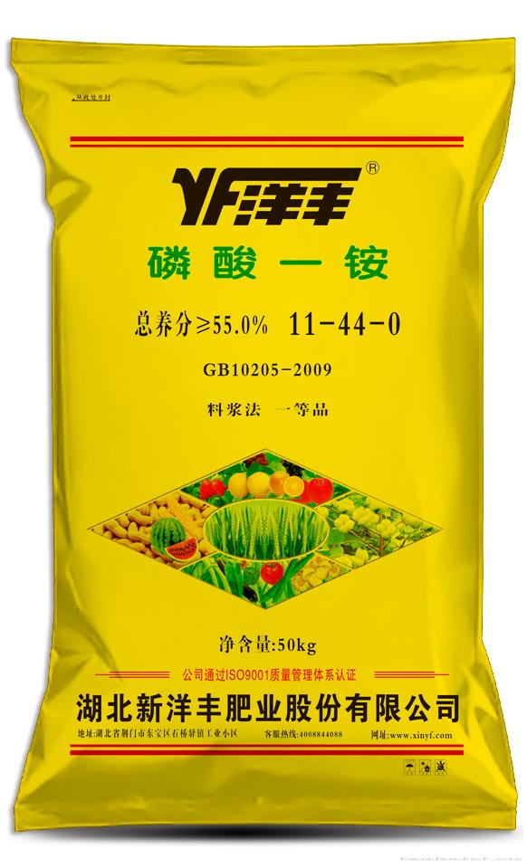 磷酸一铵 11-44-0