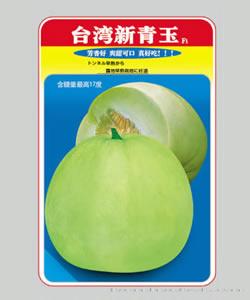 台湾新青玉