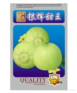 银辉甜王