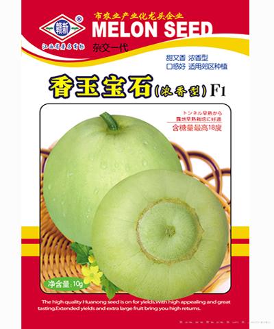 香玉宝石
