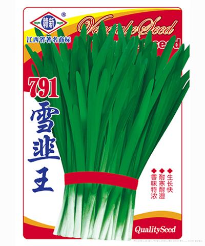  791雪韭王