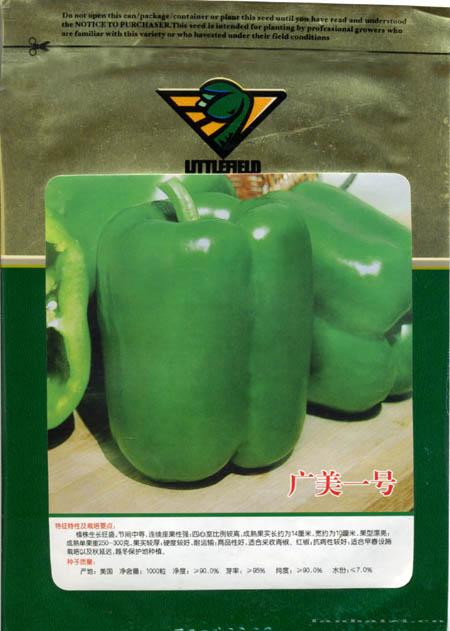 广美一号—甜椒种子