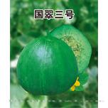 国翠三号