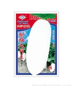 耐抽九斤王