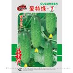 爱特绿-1