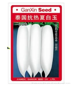 泰国抗热夏白玉