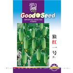 狼红一号