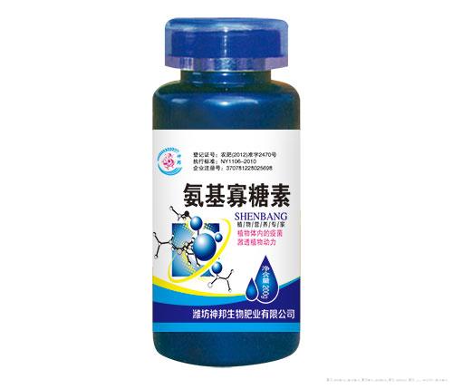氨基寡糖素