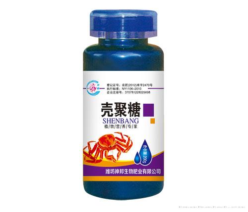 壳聚糖