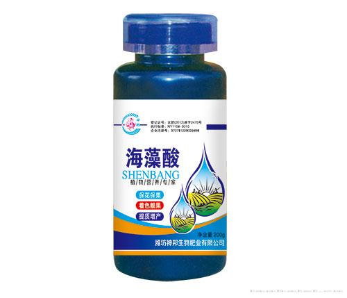 海藻酸