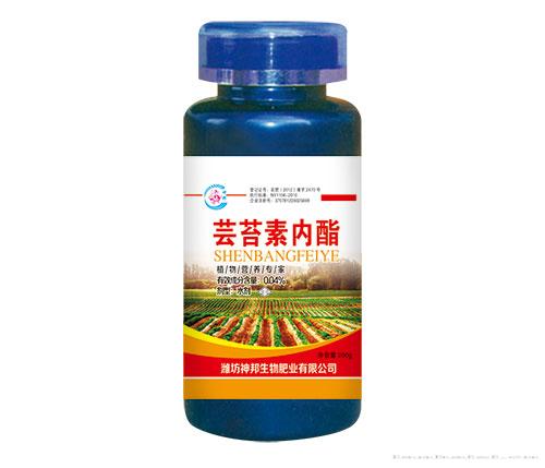 芸苔素内脂