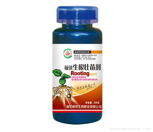 极速生根壮苗剂