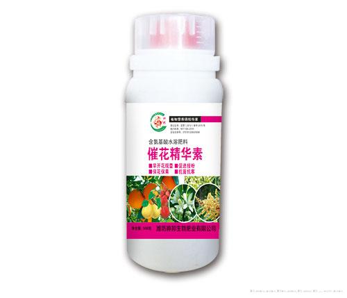 催花精华素
