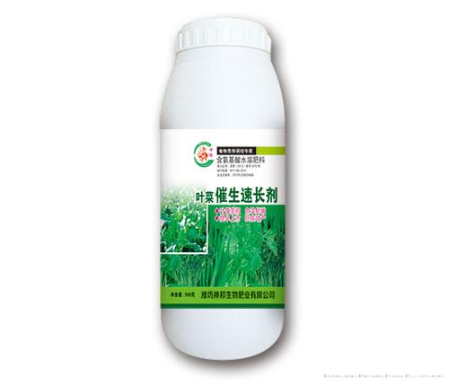 叶菜催生速长剂