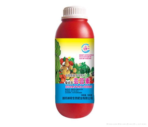芸苔素
