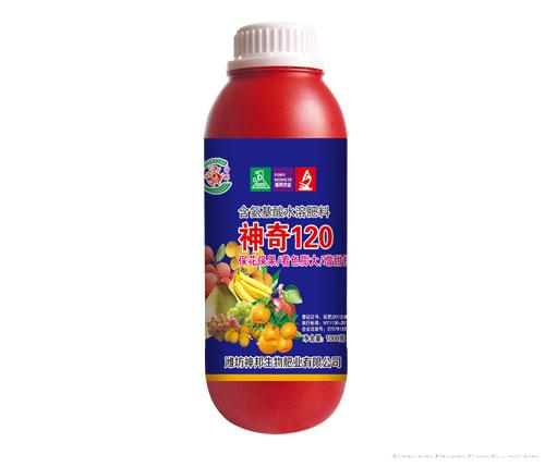 神奇120