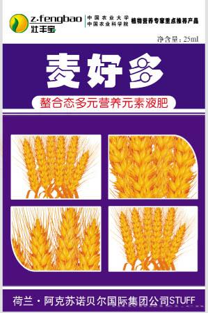 麦好多