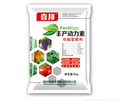 丰产动力素