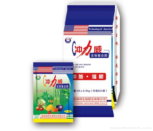 冲力威
