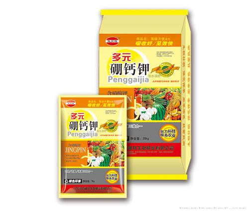 多元硼钙钾