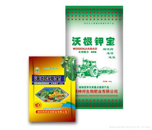 沃根钾宝
