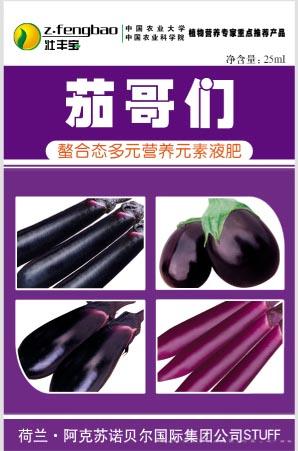 茄哥们