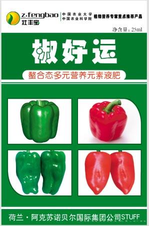 椒好运