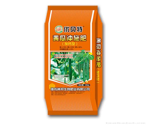 黄瓜冲施肥