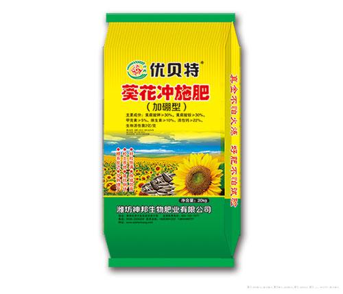 葵花冲施肥