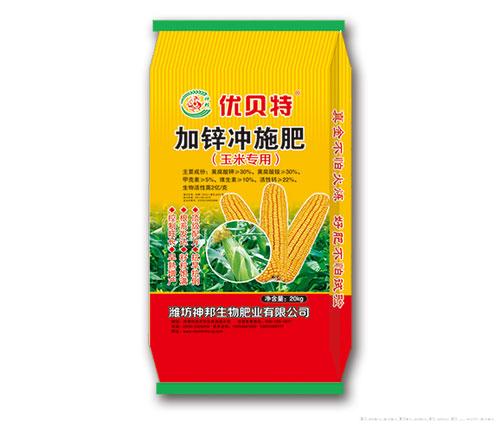 加锌冲施肥