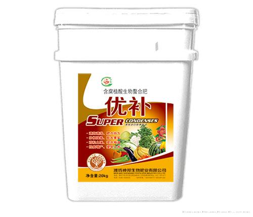 优补