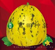 脆香甜518
