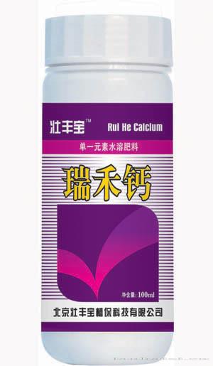 瑞禾钙