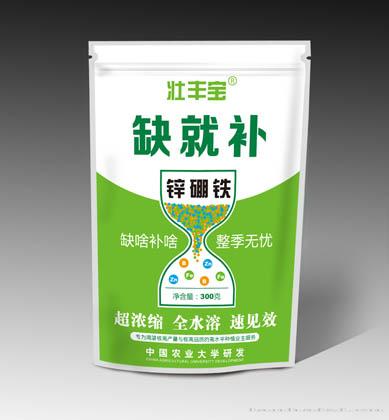 高锌高硼高铁