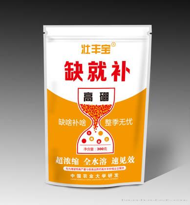 高硼型