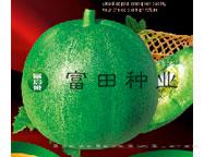 超甜脆蜜