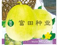 想下回5号