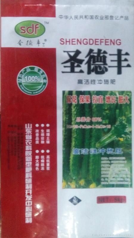 圣德丰