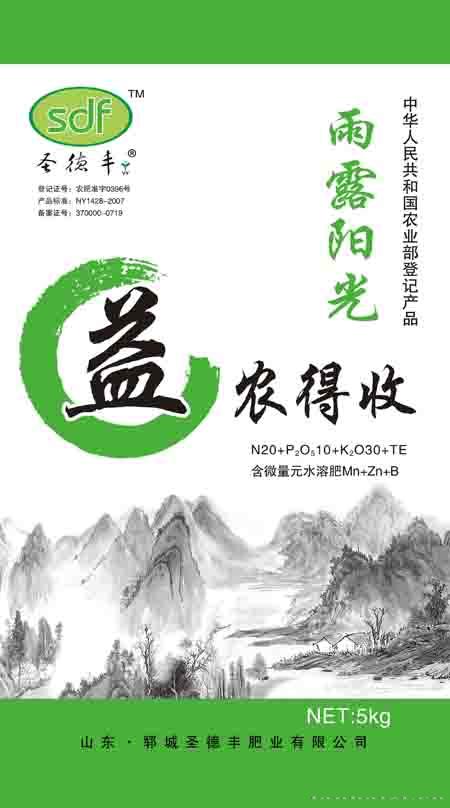 益农得收