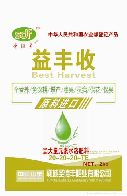 大量元素水溶肥-益丰收