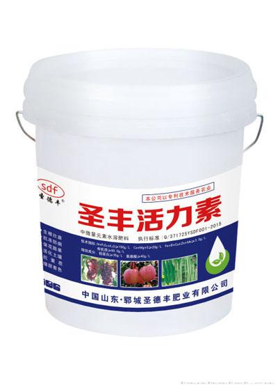圣丰活力素
