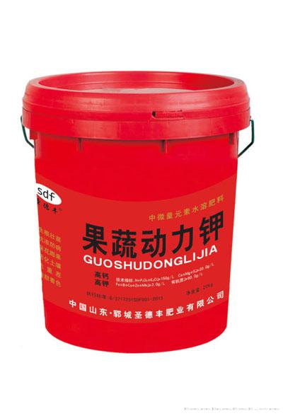 果蔬动力钾