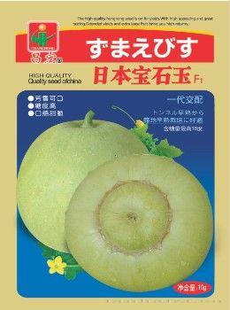 日本宝石玉—甜瓜种子 
