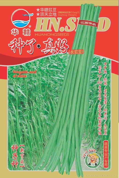 种了•真好—豇豆种子 